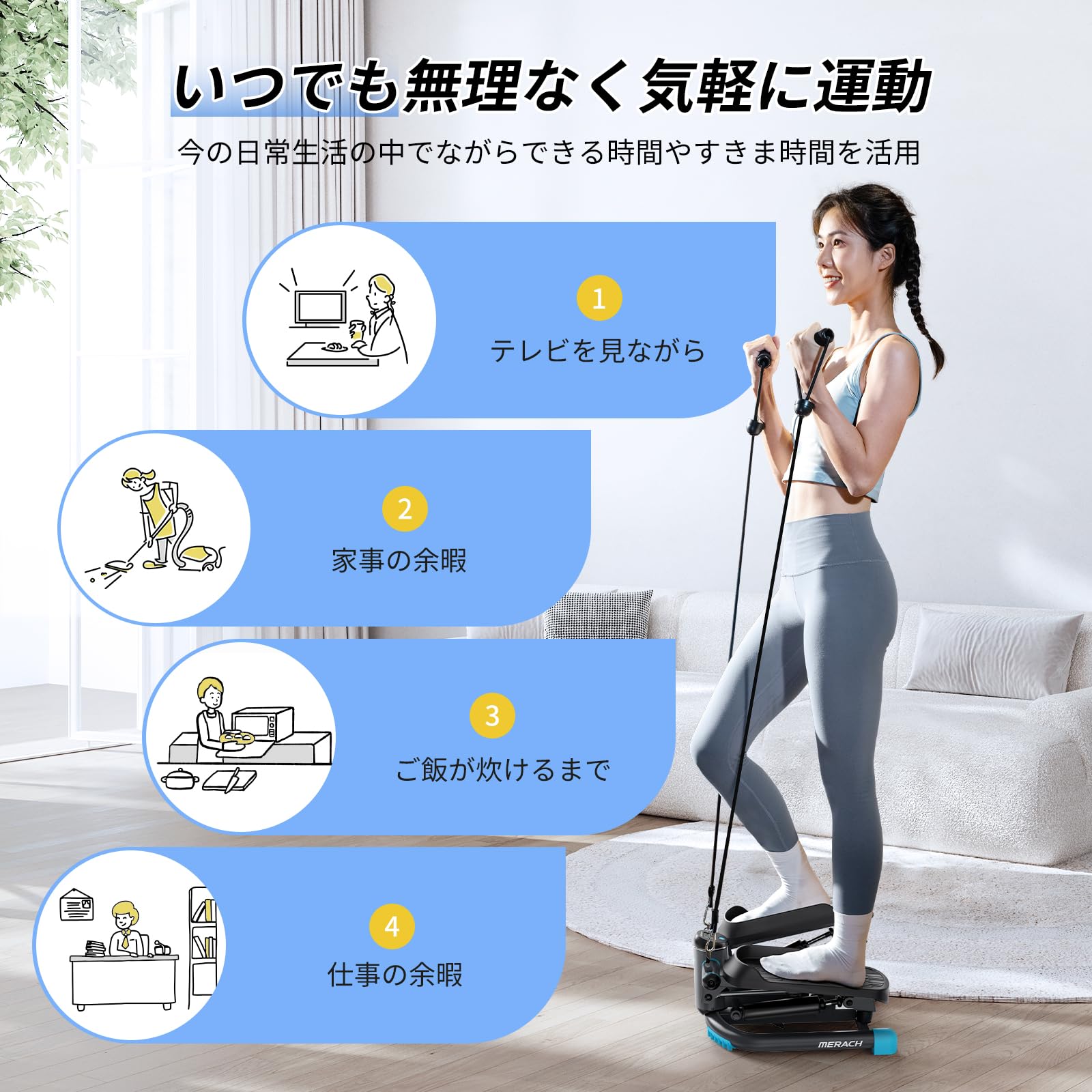 Amazon | MERACH (メリック) ステッパー 上下/左右運動 多機能